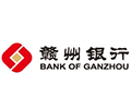 赣州银行金融消费者投诉管理系统